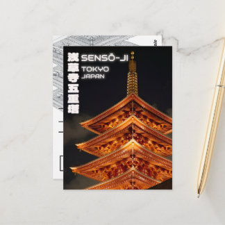 Postal sensoji temple tokyo postcard - japan postcard