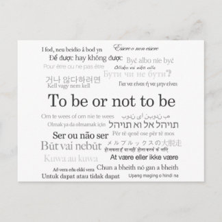 Postal Ser o no estar en muchos idiomas