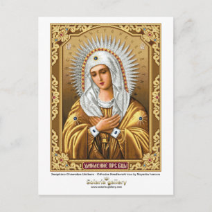 Postal Seraphimo-Diveevskoe Umilenie - Postcard