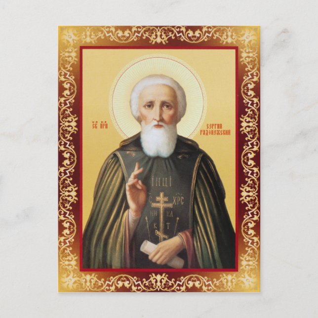 Postal Sergio (Anverso)