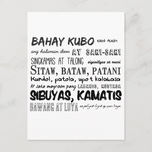 Postal Serie de rimas de la guardería filipina (Anverso)