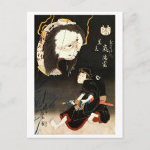 Serie Ukiyo-e Yokai: Kabuki Oiwa