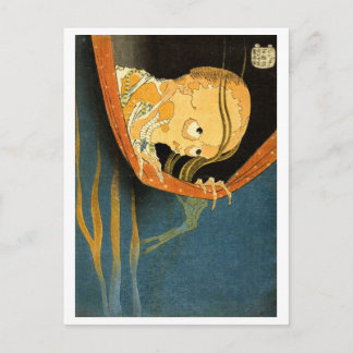 Postal Serie Ukiyo-e Yokai: Kohada Koheiji
