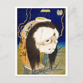 Postal Serie Ukiyo-e Yokai: Oiwa
