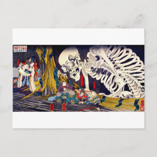 Postal Serie Ukiyo-e Yokai: Princesa Takiyasha