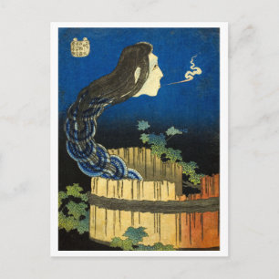 Postal Serie Ukiyo-e Yokai: Sara Yashiki