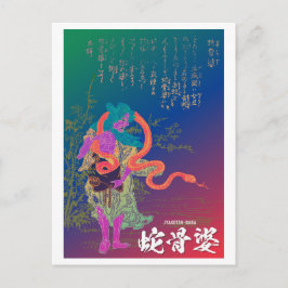 Postal Serie Yokai: Jakotsu Baba