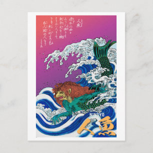 Postal Serie Yokai: Ningyo