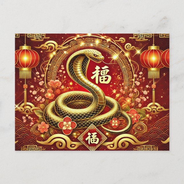 Postal Serpiente de Año Nuevo chino (Anverso)