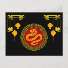 Postal Serpiente de Año Nuevo Chino Ornamental
