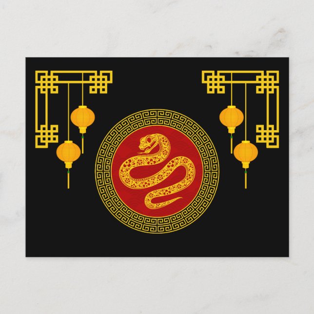 Postal Serpiente de Año Nuevo Chino Ornamental (Anverso)