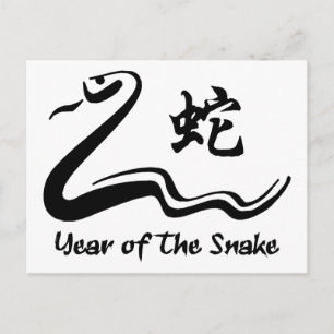 Postal Serpiente zodiaca china