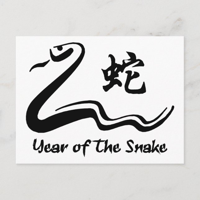 Postal Serpiente zodiaca china (Anverso)