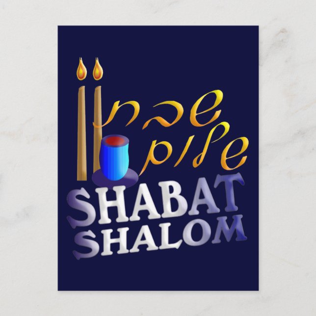 Postal Shabat Shalom (Anverso)