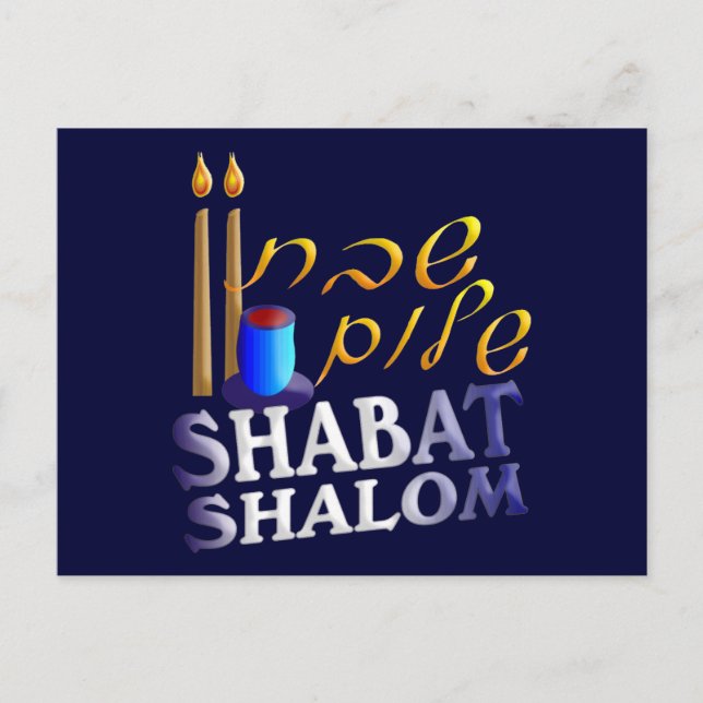 Postal Shabat Shalom (Anverso)