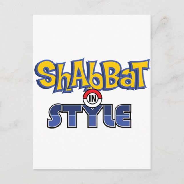 Postal Shabbat Style (Anverso)