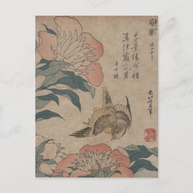 Postal Shakuyaku Kana Ari por Hokusai (Anverso)