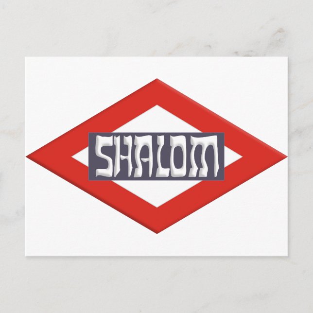 Postal Shalom (Anverso)