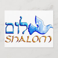Shalom Dove.png
