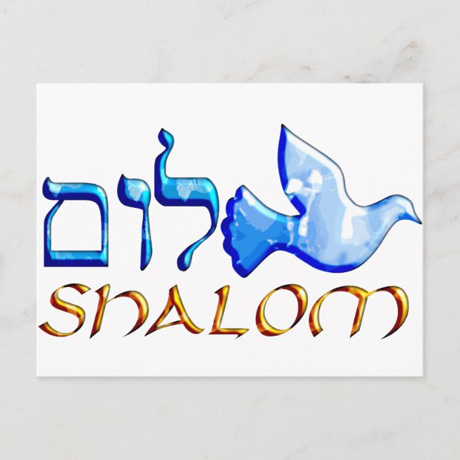 Postal Shalom Dove.png (Anverso)