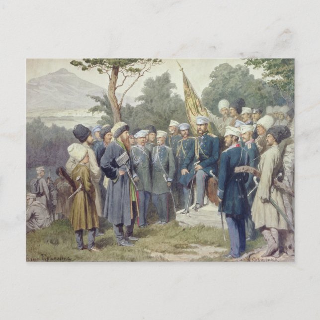 Postal Shamil, líder caucásico (Anverso)