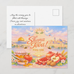 Postal ✡️ Shana Tova Amanecer de Jerusalén