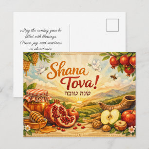 Postal ✡️ Shana Tova Bendición del Amanecer