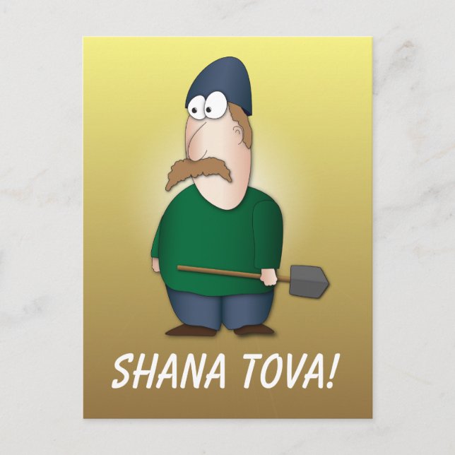 Postal Shana tova de kibbutz (Anverso)