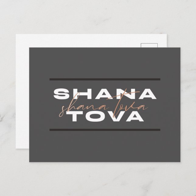 Postal Shana Tova Judh Rosh Hashana (Anverso / Reverso)