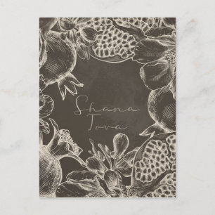 Postal Shana Tova Rosh Hashana Año Nuevo judío