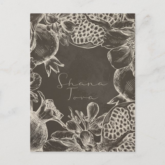 Postal Shana Tova Rosh Hashana Año Nuevo judío (Anverso)