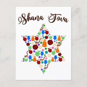 Postal Shana Tova Rosh Hashanah Año Nuevo judío
