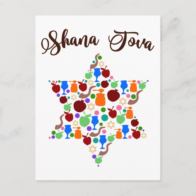 Postal Shana Tova Rosh Hashanah Año Nuevo judío (Anverso)