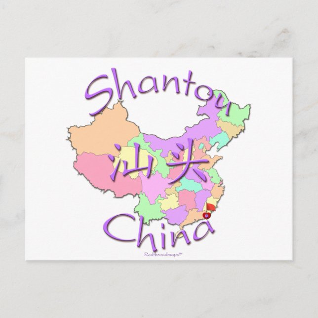 Postal Shantou China (Anverso)