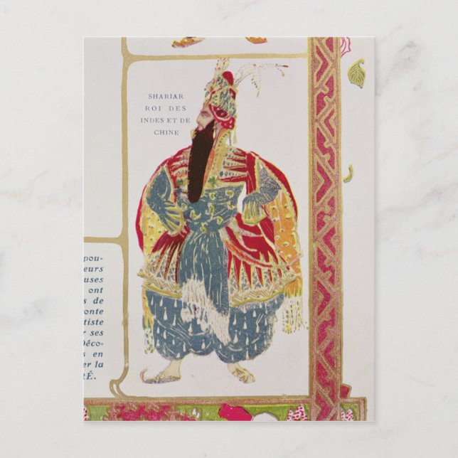 Postal Shariar, Rey de las Indias y China (Anverso)