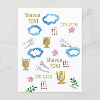Postal Shavu`a Tov - ¡Que tengas una buena semana! Tarjet