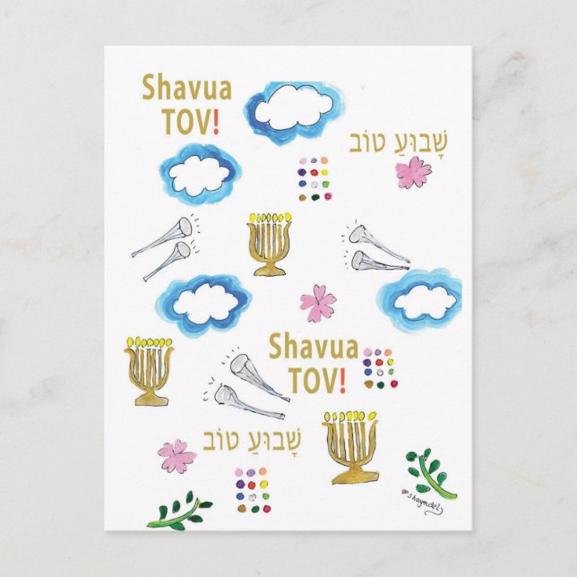 Postal Shavu`a Tov - ¡Que tengas una buena semana! Tarjet (Anverso)
