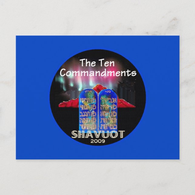 postal SHAVUOT (Anverso)