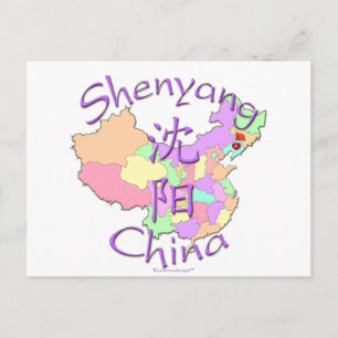 Postal Shenyang China