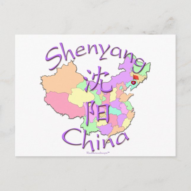 Postal Shenyang China (Anverso)