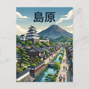 Postal Shimabara Japón