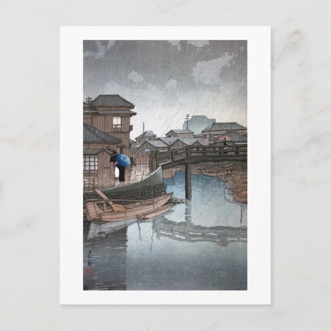 Postal Shinagawa en el Día de la Lluvia, Hasui Kawase, Wo (Anverso)