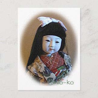 Postal Shio-ko
