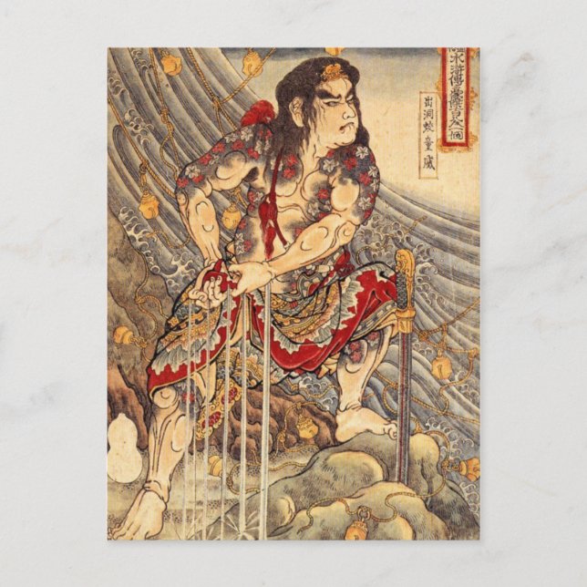 Postal Shutsudoko Doi (Anverso)