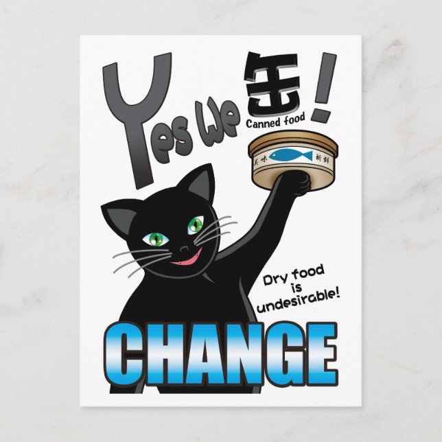 Postal ¡Sí podemos (comida necesaria)! (Anverso)