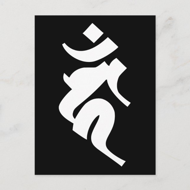 Postal Sídney - Acala (Anverso)