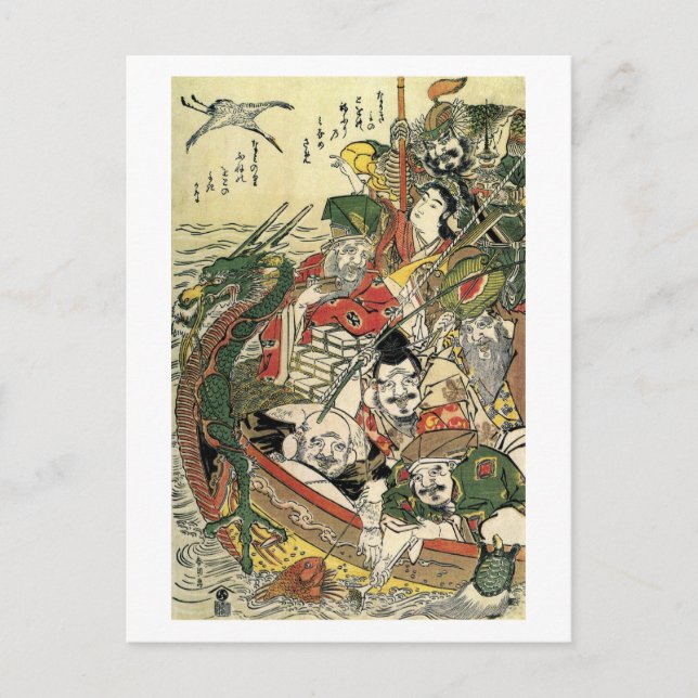 Postal Siete dioses de la buena fortuna Bella Artes de Ho (Anverso)