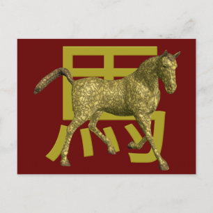 Postal Signo del zodíaco chino Caballo