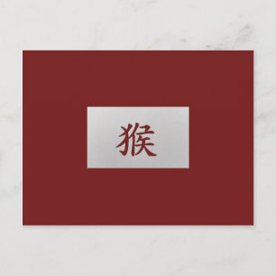 Postal Signo zodiaco chino Rojo mono