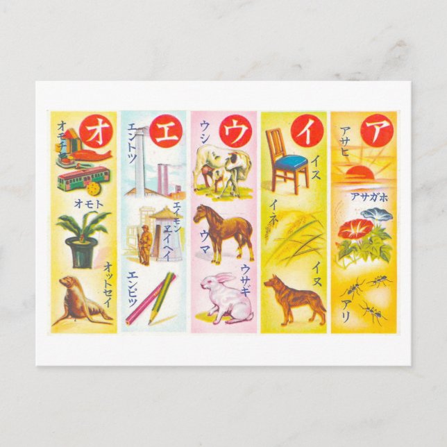 Postal Silabario Katakana Antiguo de Japón (Anverso)
